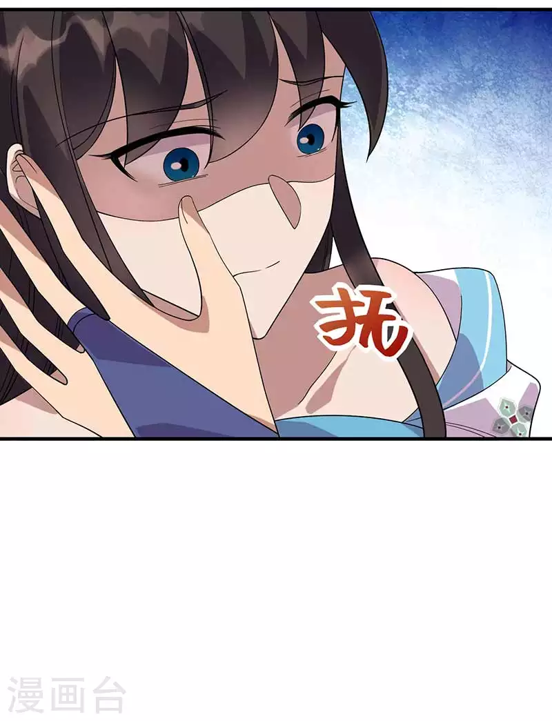 第336话 假死之局 第11页