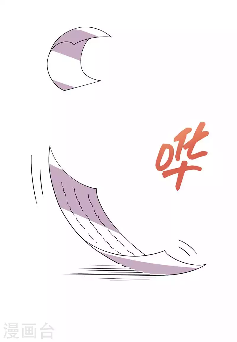 第335话 为母则刚 第3页