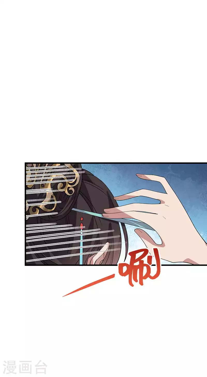 第335话 为母则刚 第10页