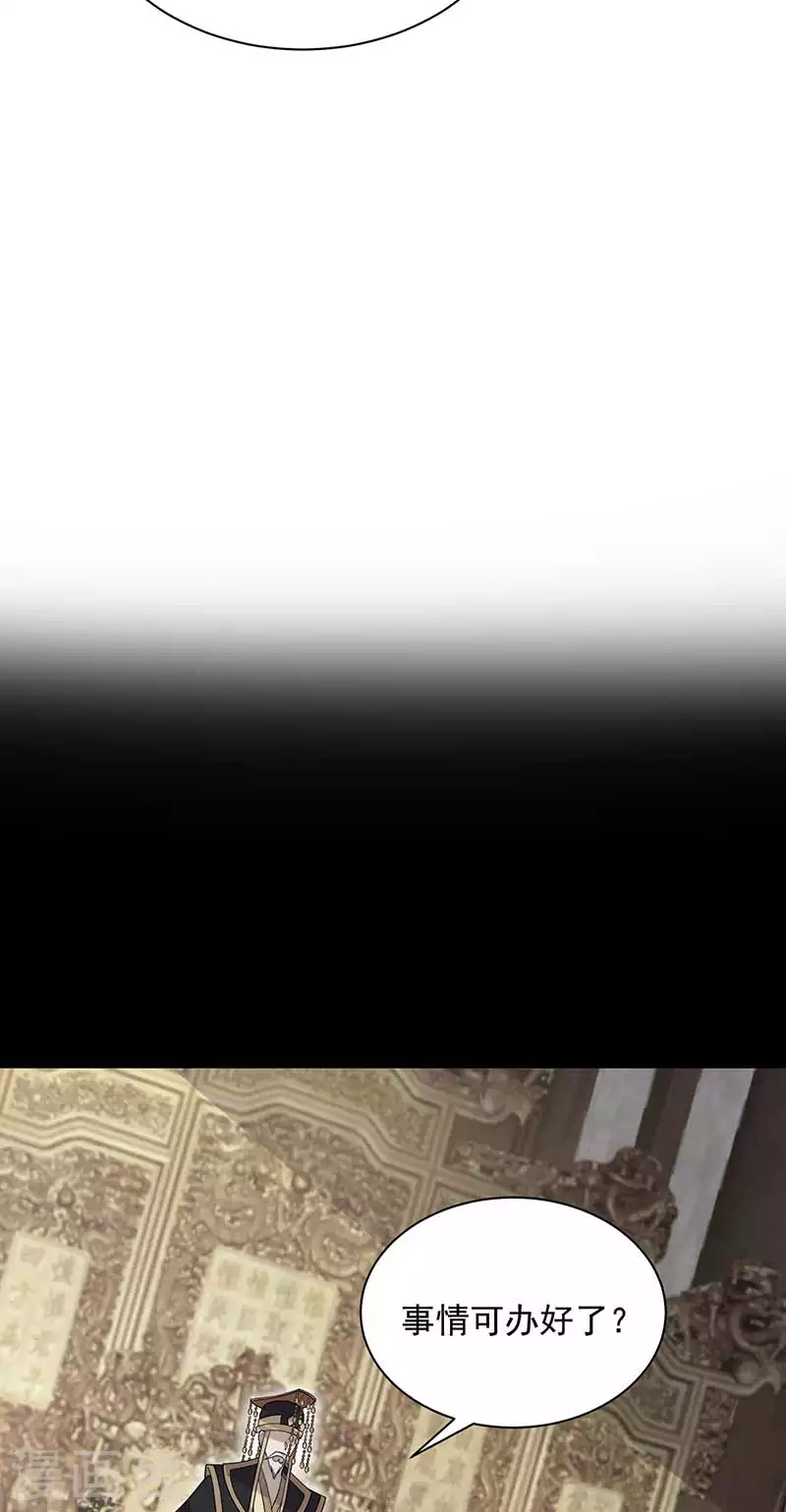 第335话 为母则刚 第15页