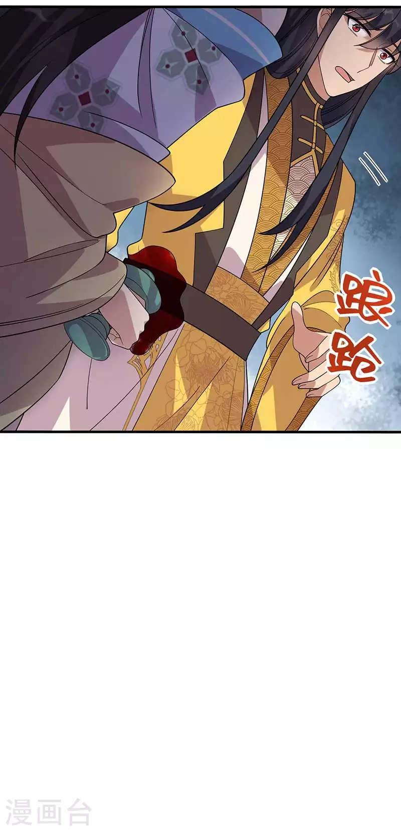 第335话 为母则刚 第43页