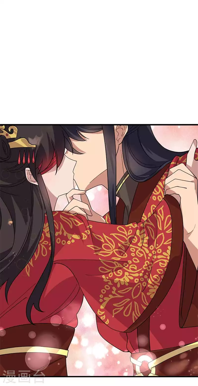 第333话 洞房花烛 第18页