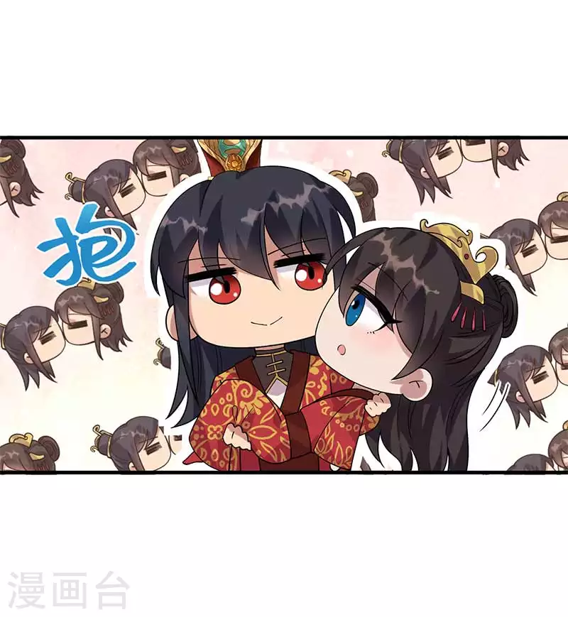 第333话 洞房花烛 第22页