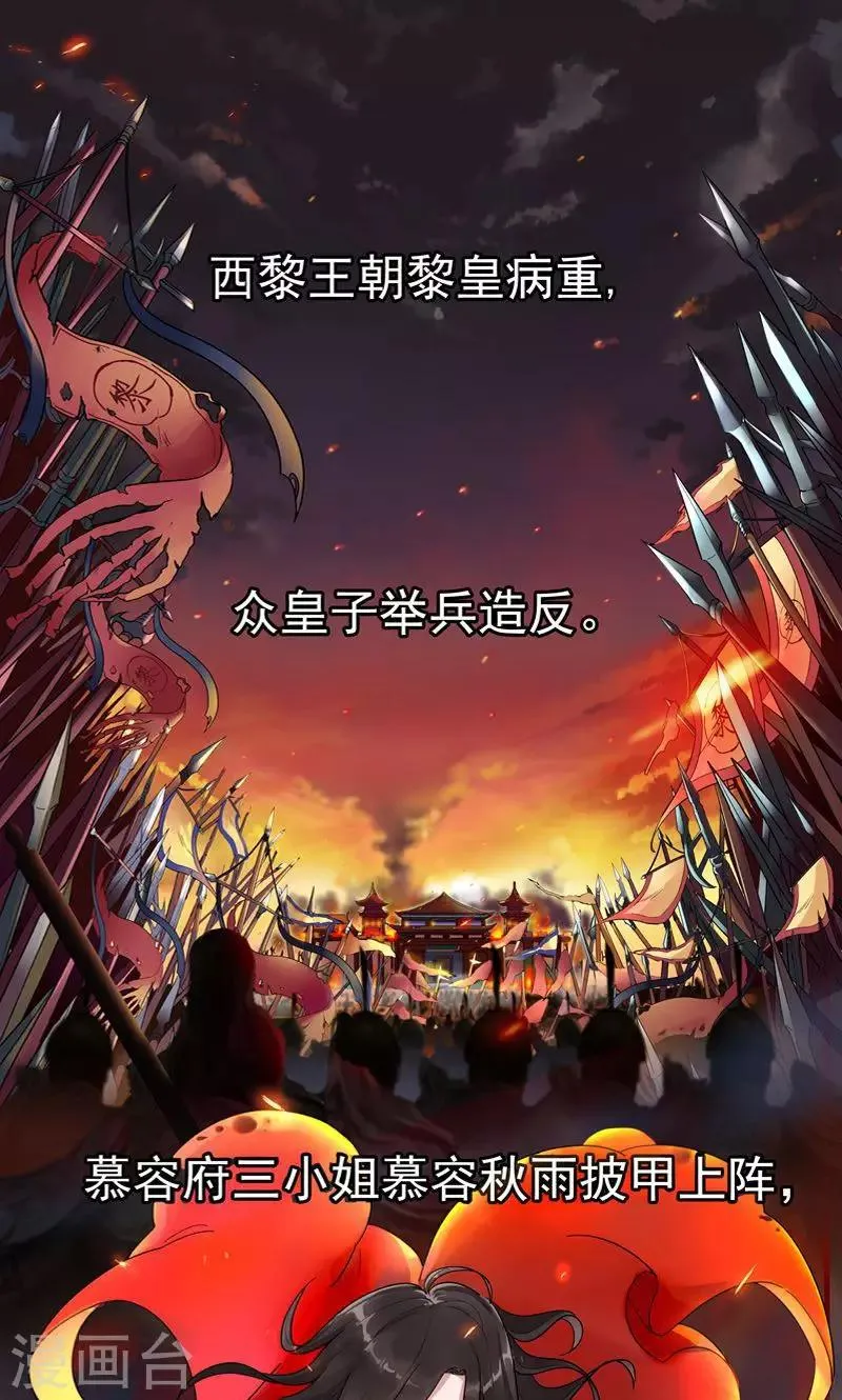 预告 第1页