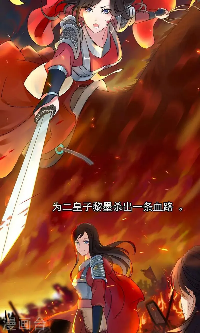 预告 第2页