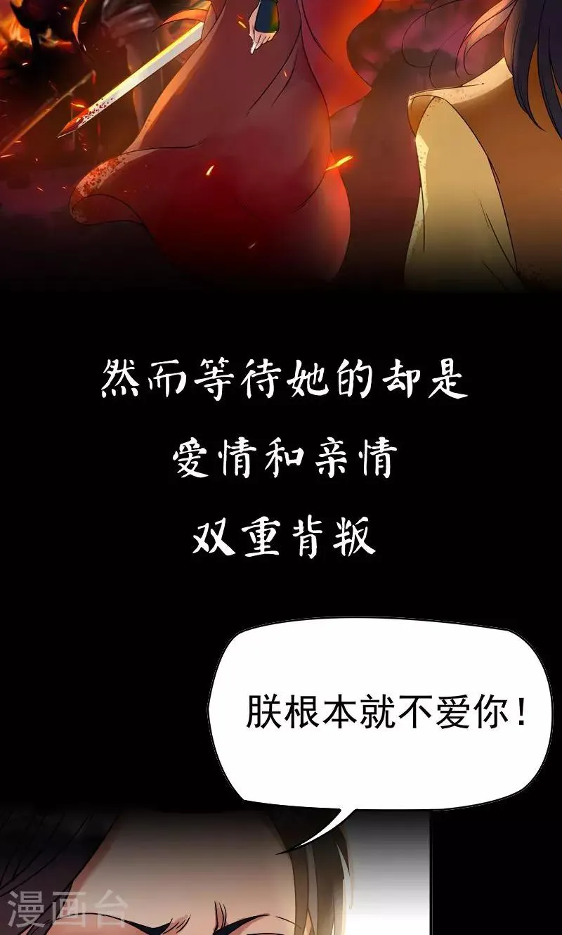 预告 第3页