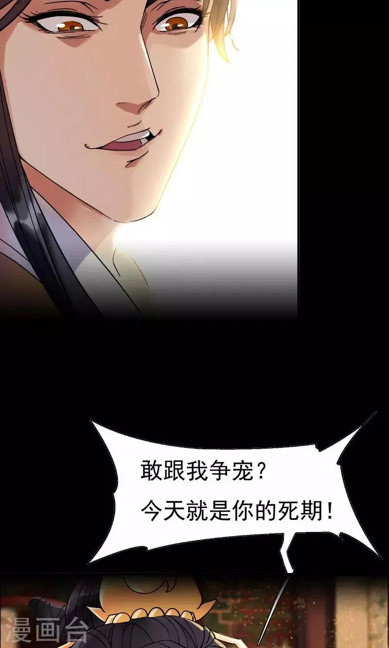 预告 第4页