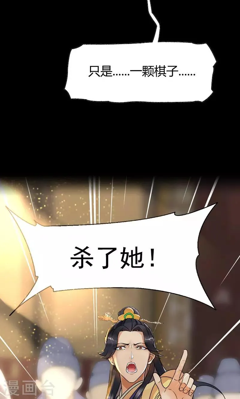 预告 第7页