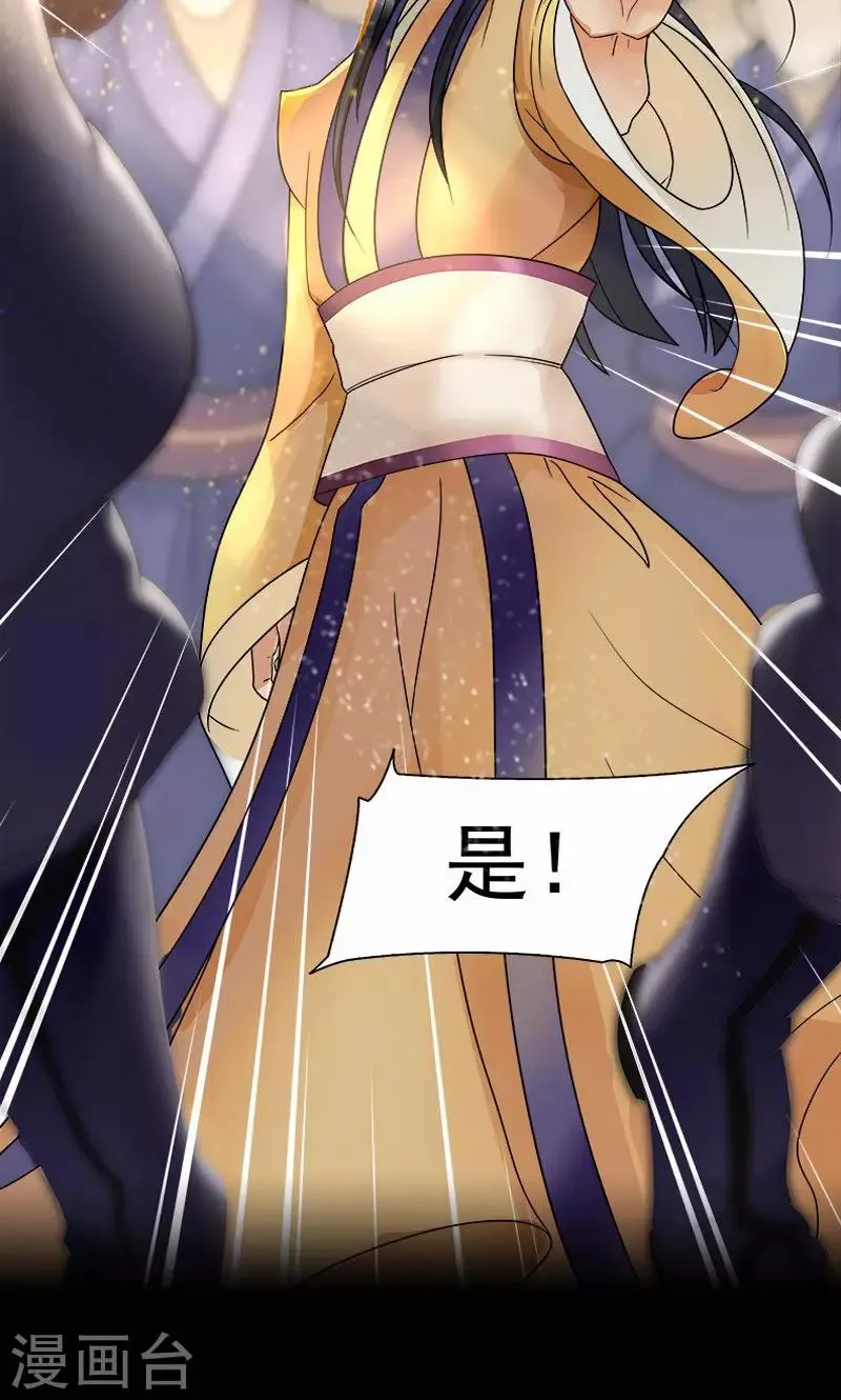 预告 第8页