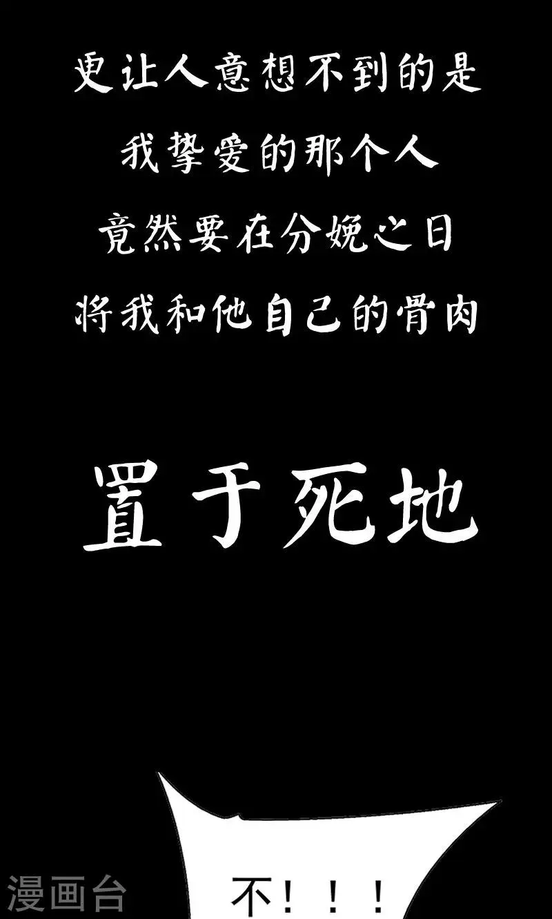 预告 第9页