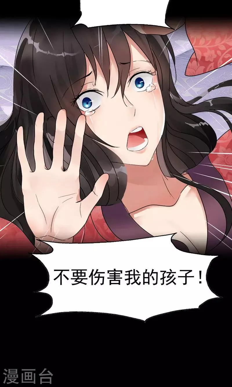 预告 第10页