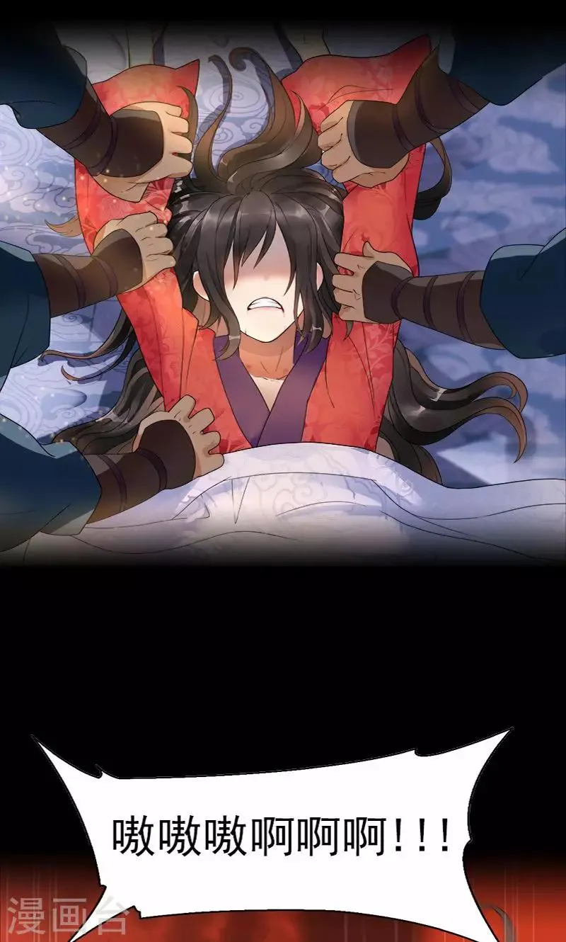 预告 第11页