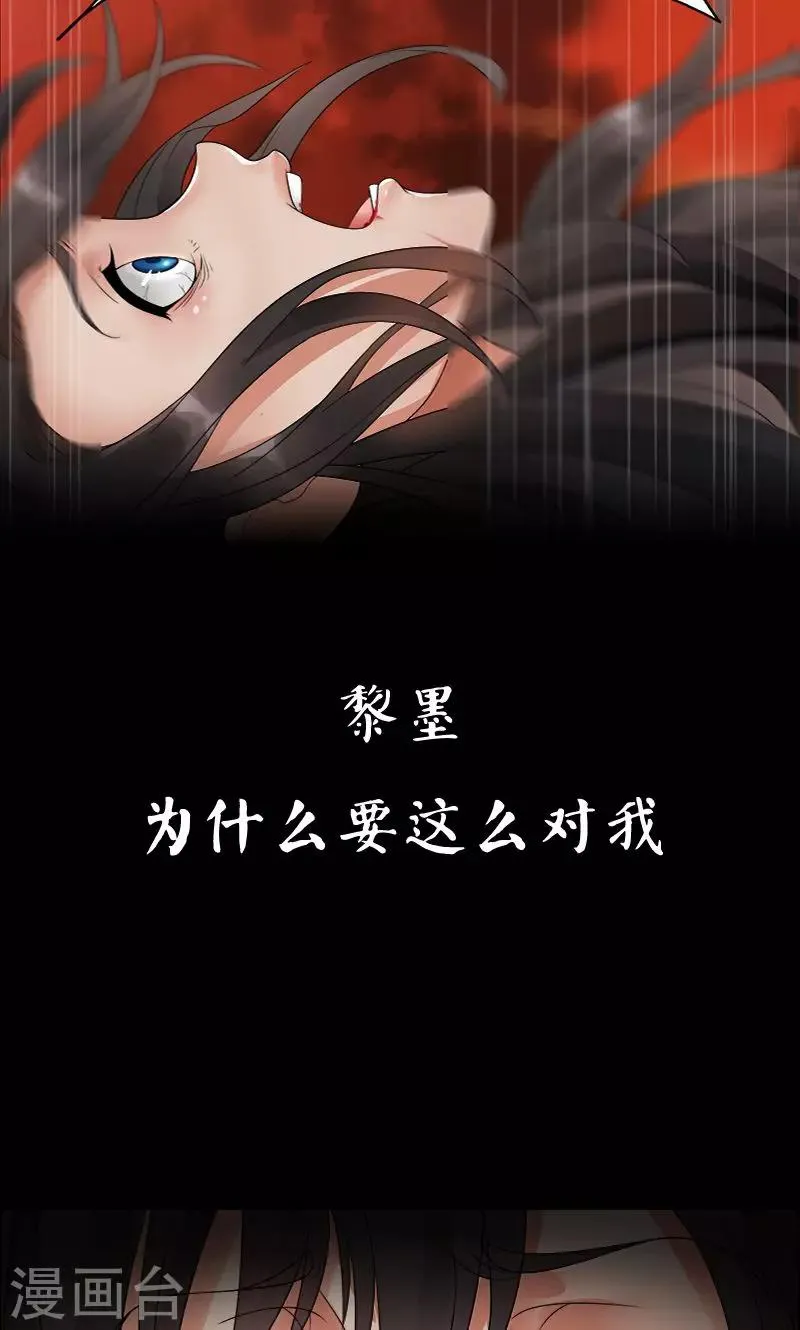 预告 第12页