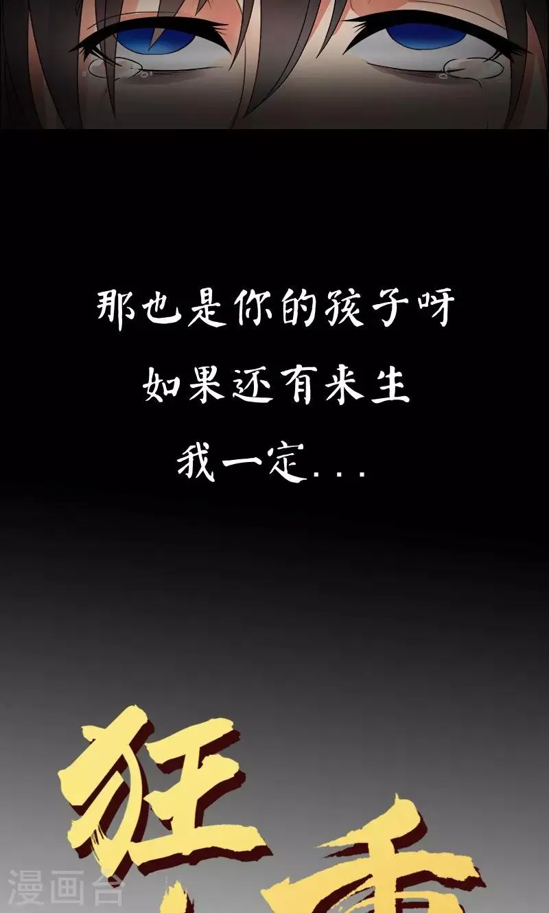 预告 第13页