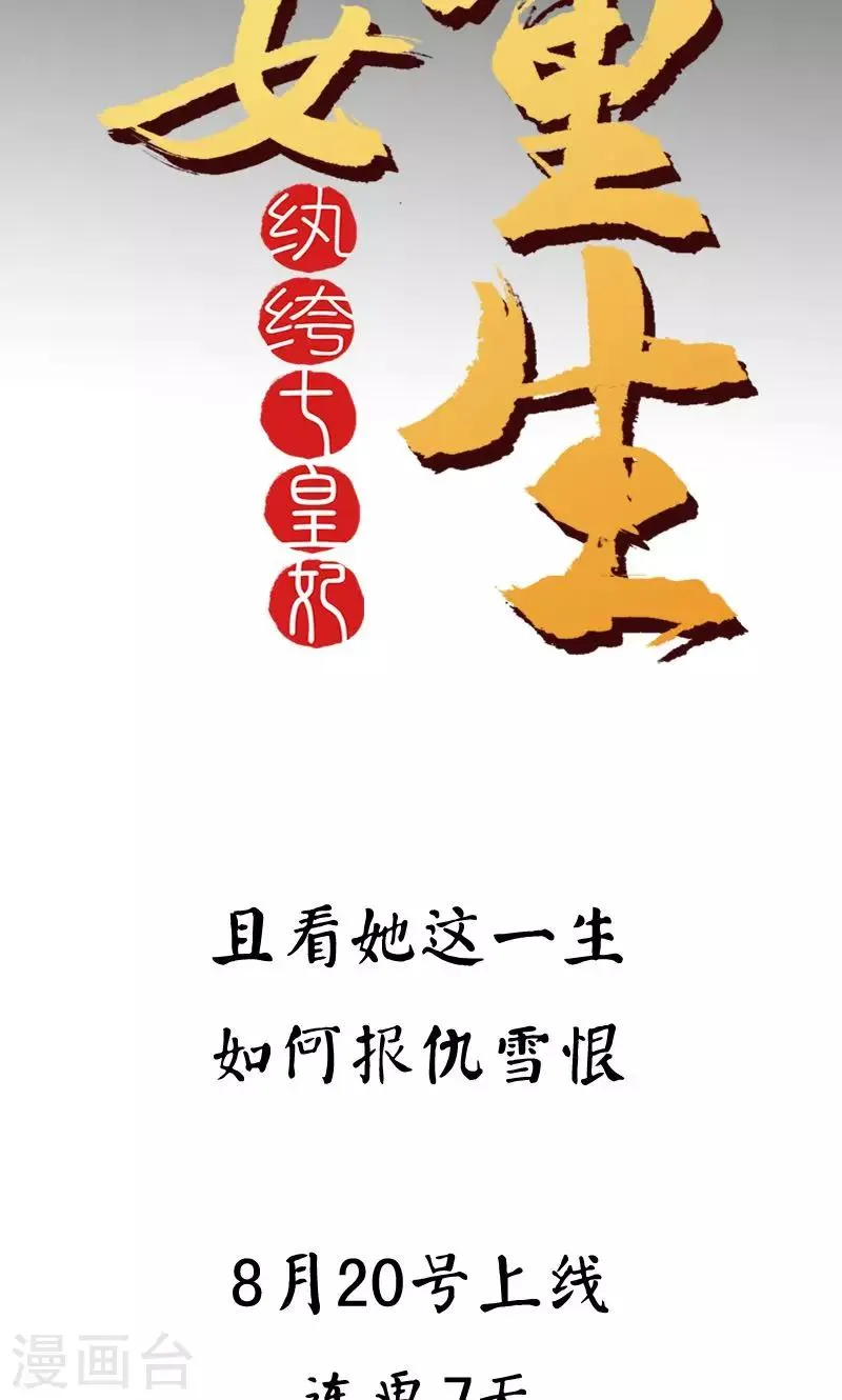 预告 第14页