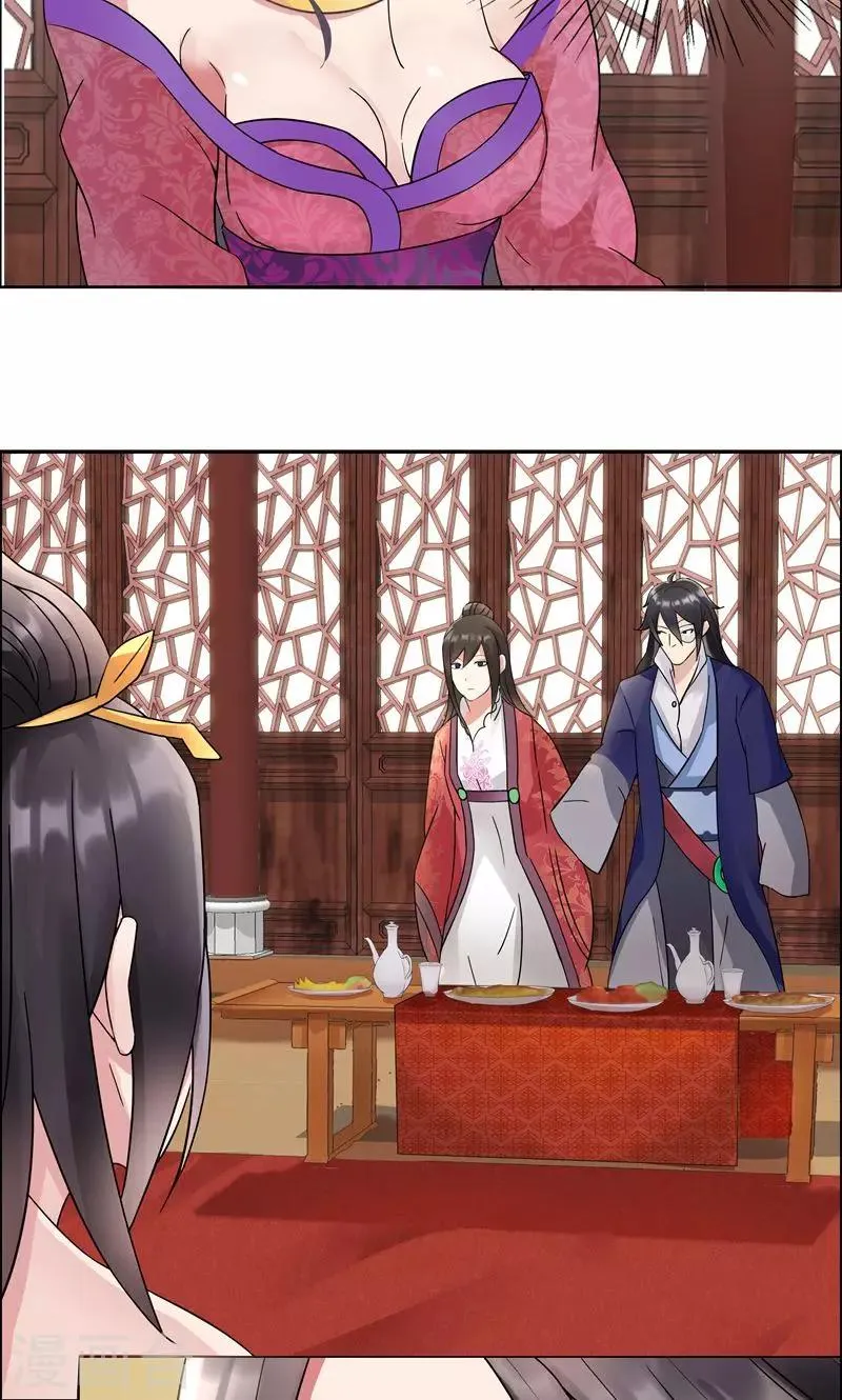 第3话 咬死你个恶奴 第35页