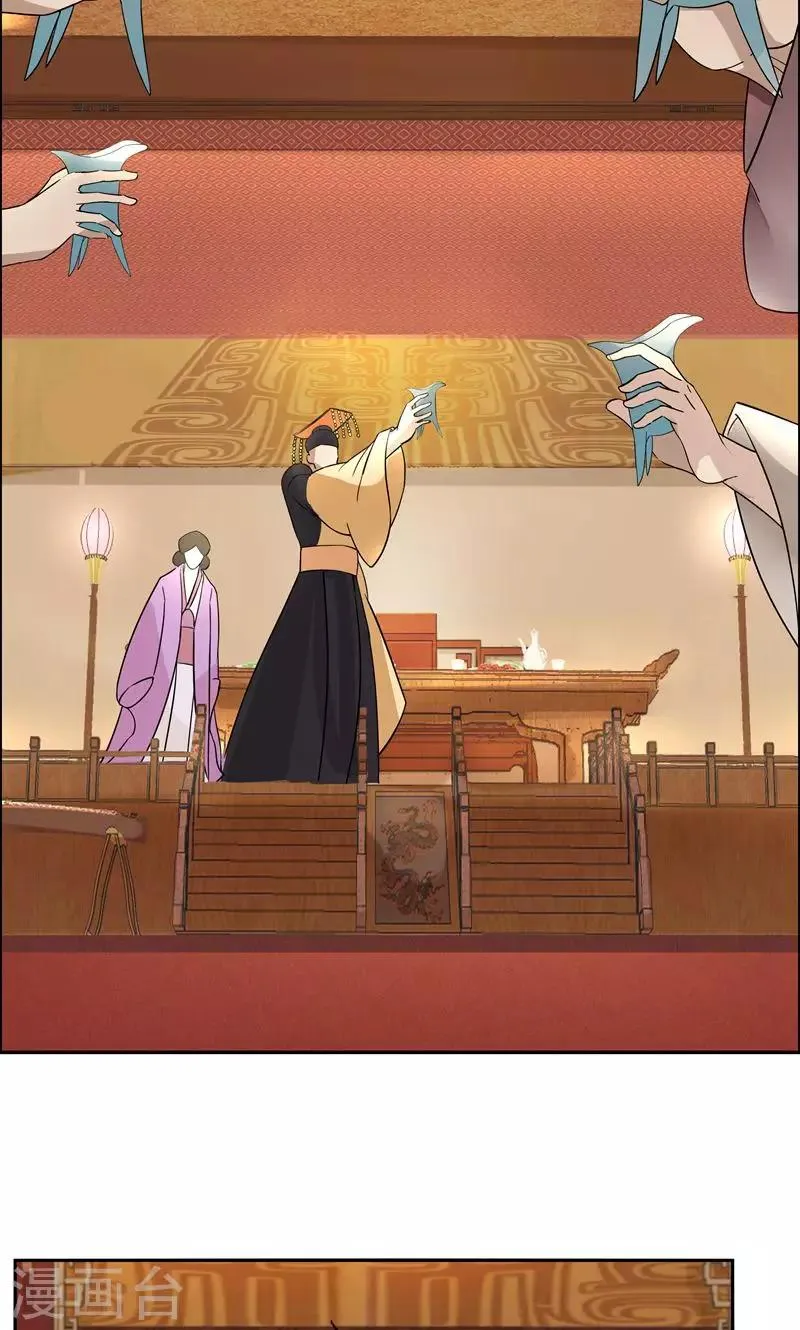 第3话 咬死你个恶奴 第42页