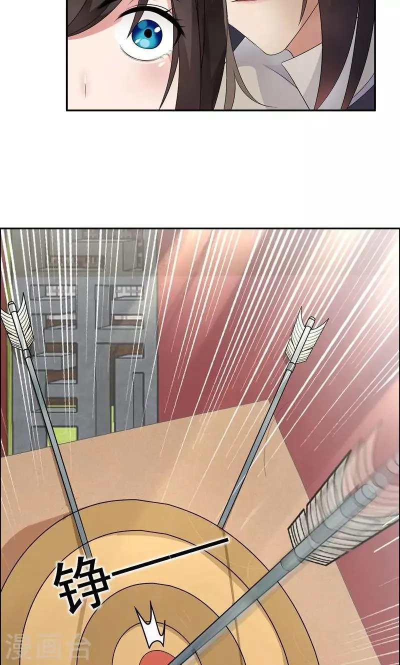 第15话 摔掉面具！ 第12页