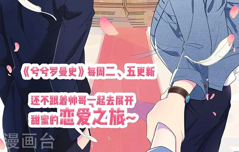 第34话 莲香之死 第21页