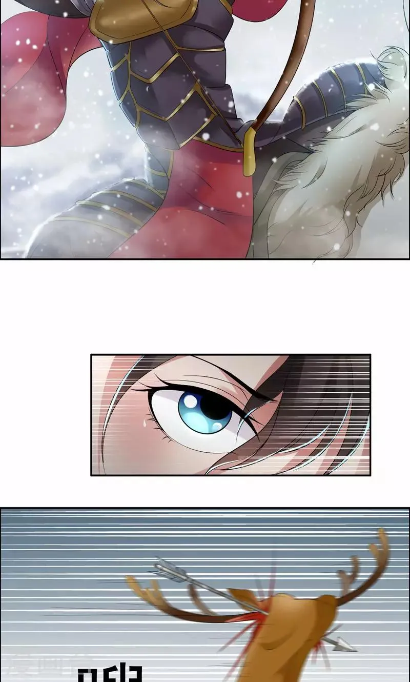 第37话 皇家围猎 第18页
