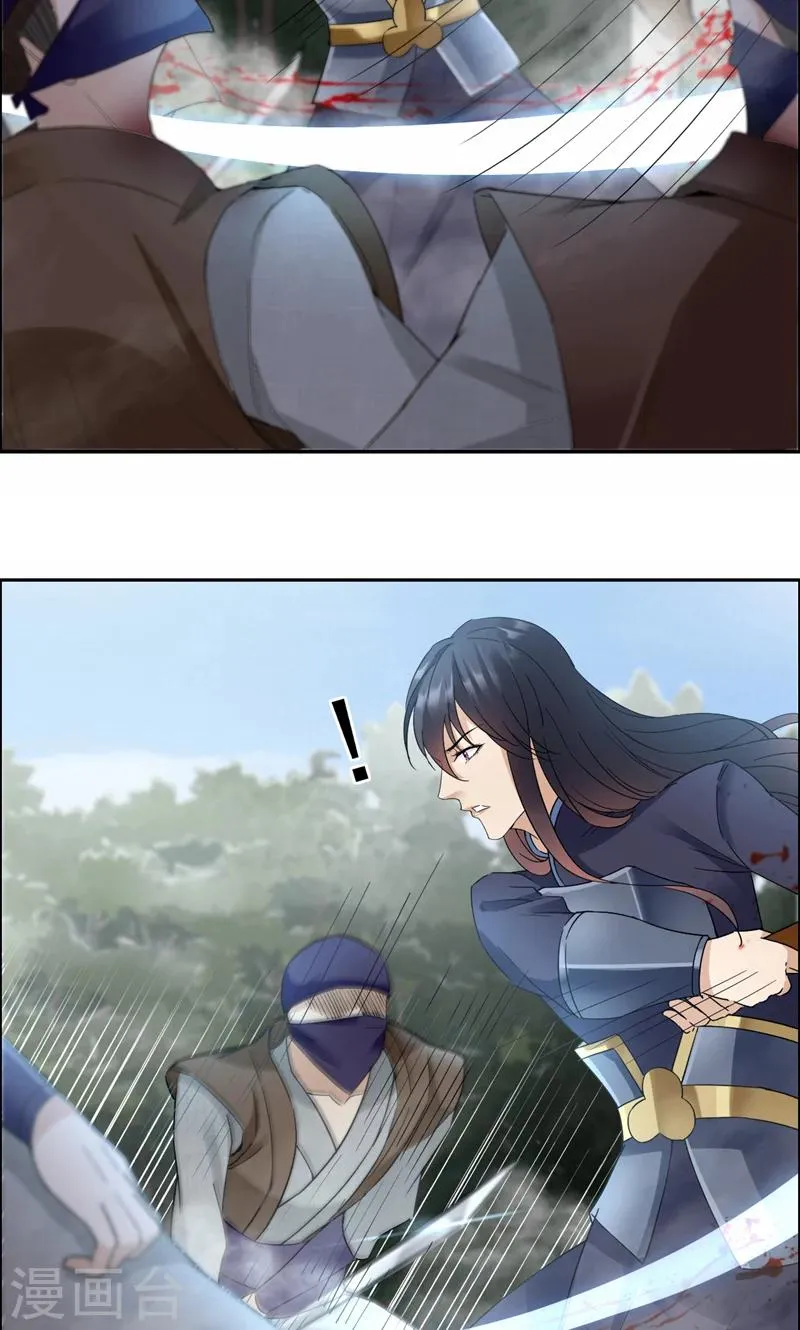 第43话 答应我，活下去 第19页