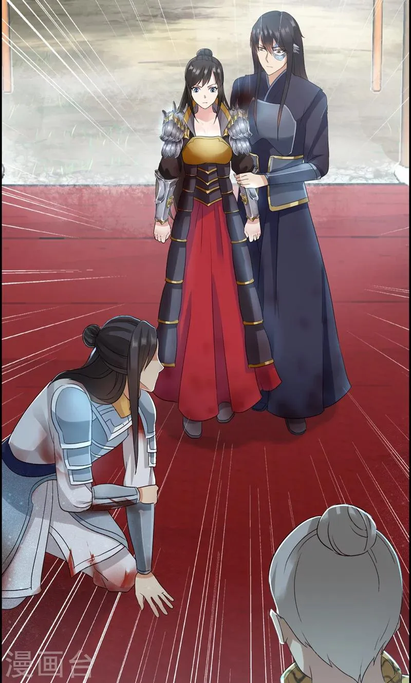 第44话 颠倒黑白真相 第7页