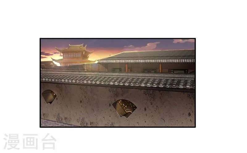 第48话 毁容 第3页