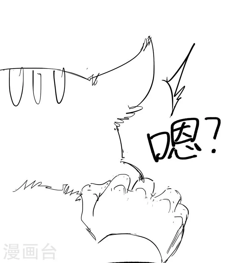 第48话 毁容 第31页