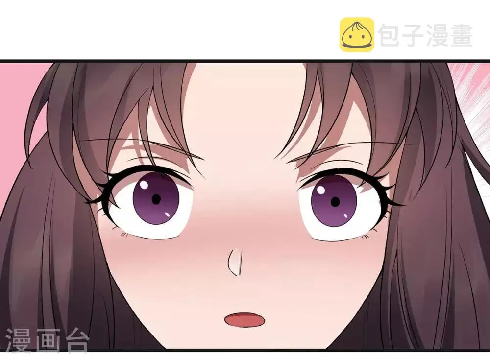 第96话 捉贼 第12页