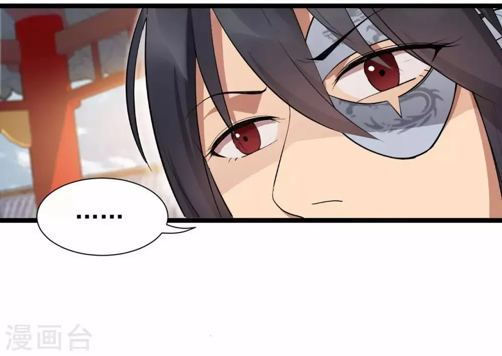 第98话 王爷的醋意 第14页