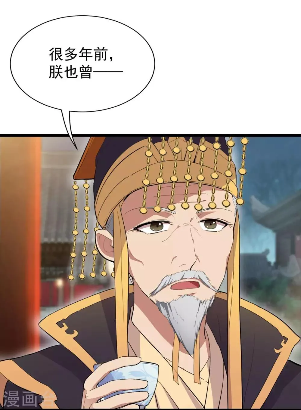 第100话 踏雪寻梅 第7页