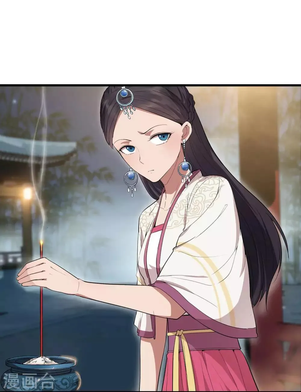 第100话 踏雪寻梅 第12页
