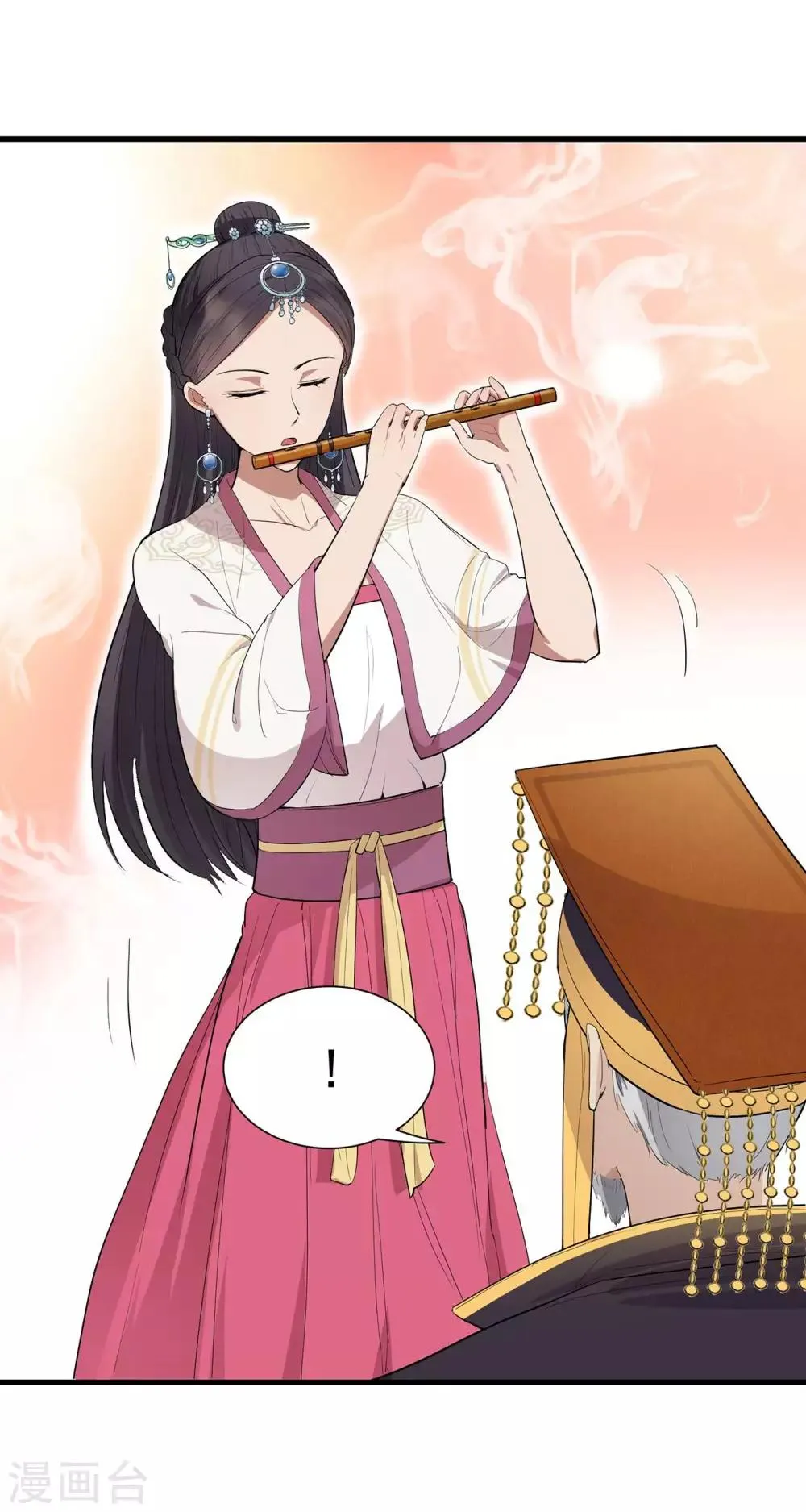 第100话 踏雪寻梅 第14页