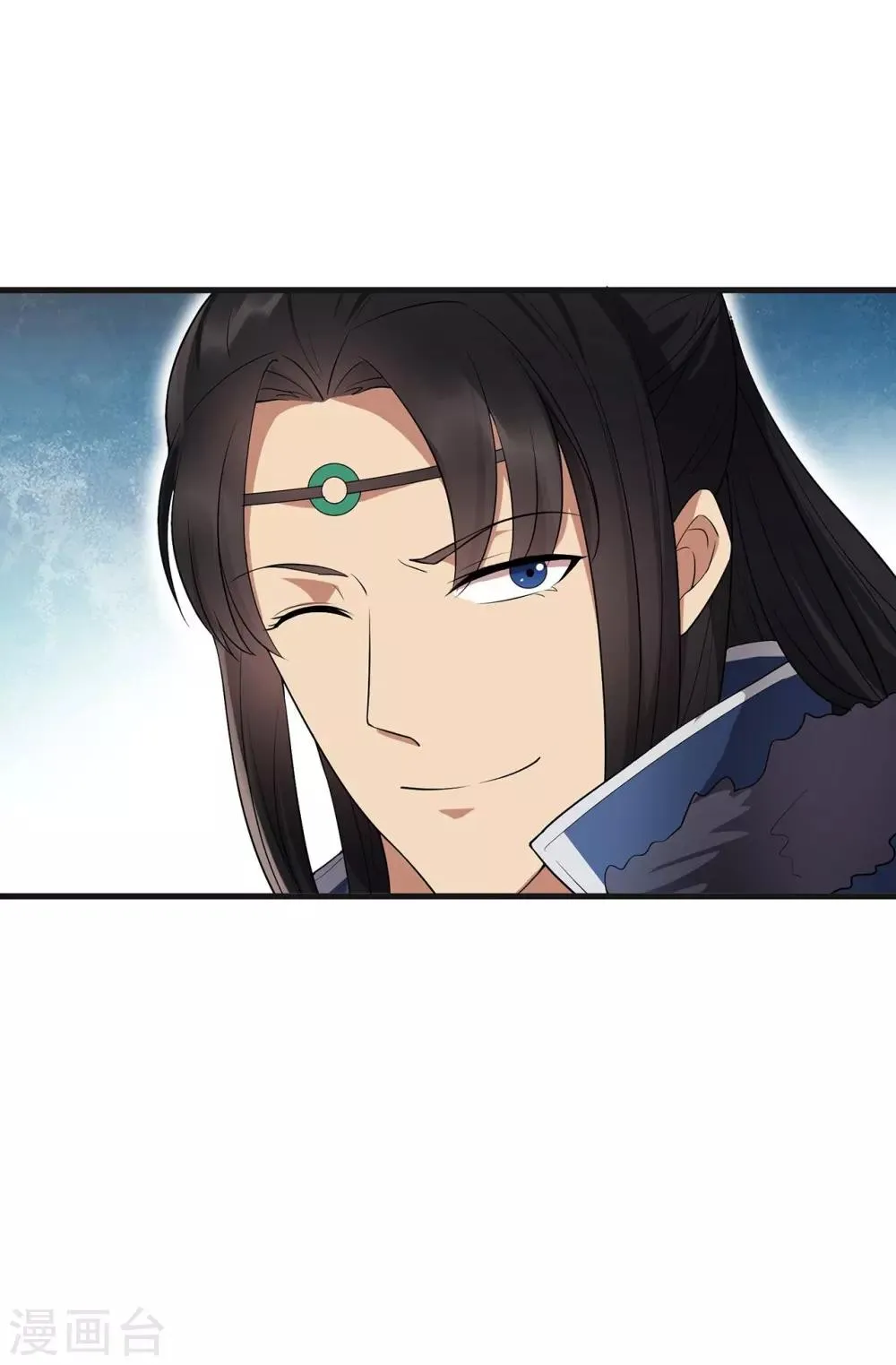 第101话 惠妃 第14页