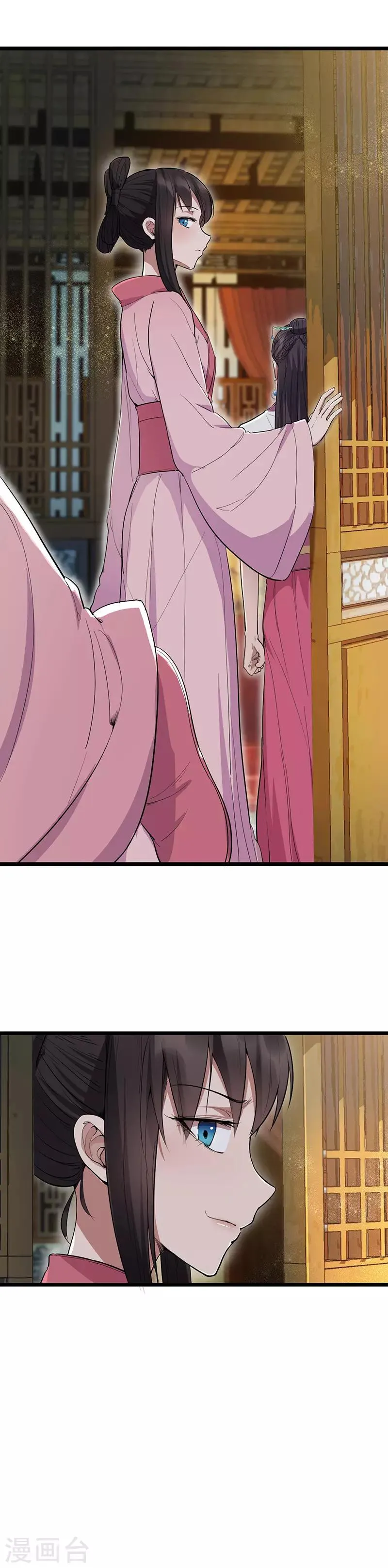 第104话 身份暴露 第4页