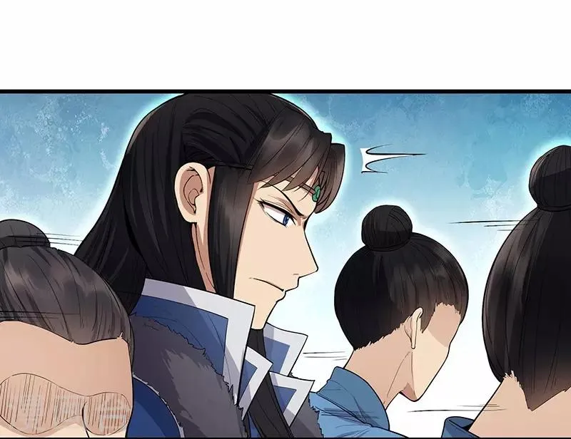 第105话 师兄，是我！ 第5页
