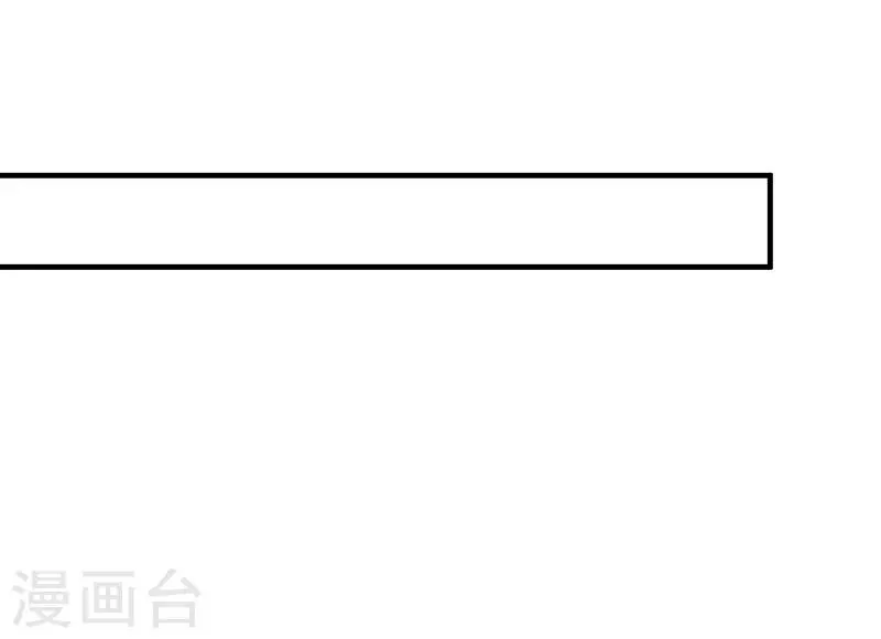 第112话 斗剑 第7页