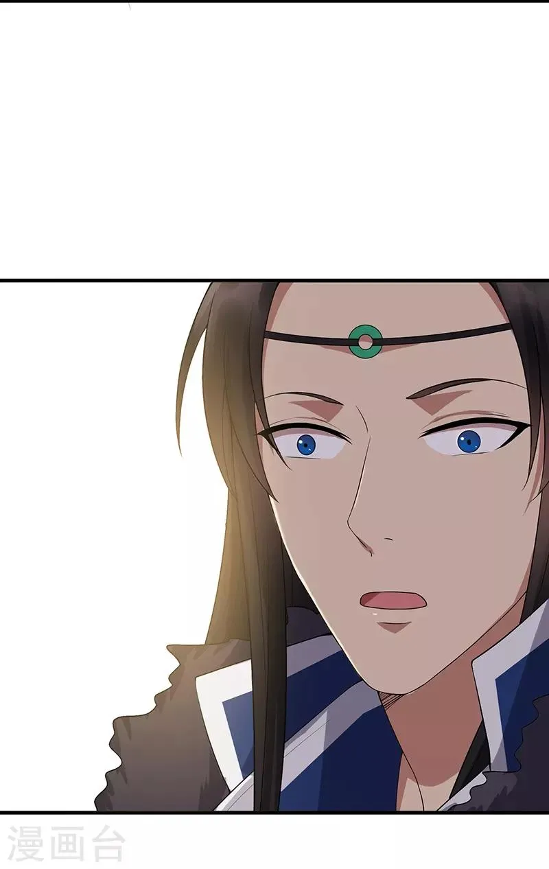 第113话 逃过一劫 第25页