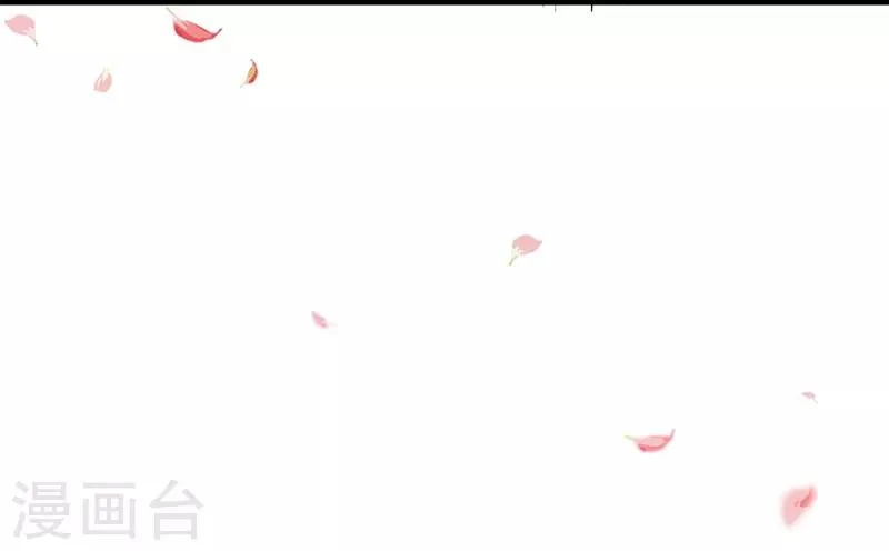 第115话 失算 第6页
