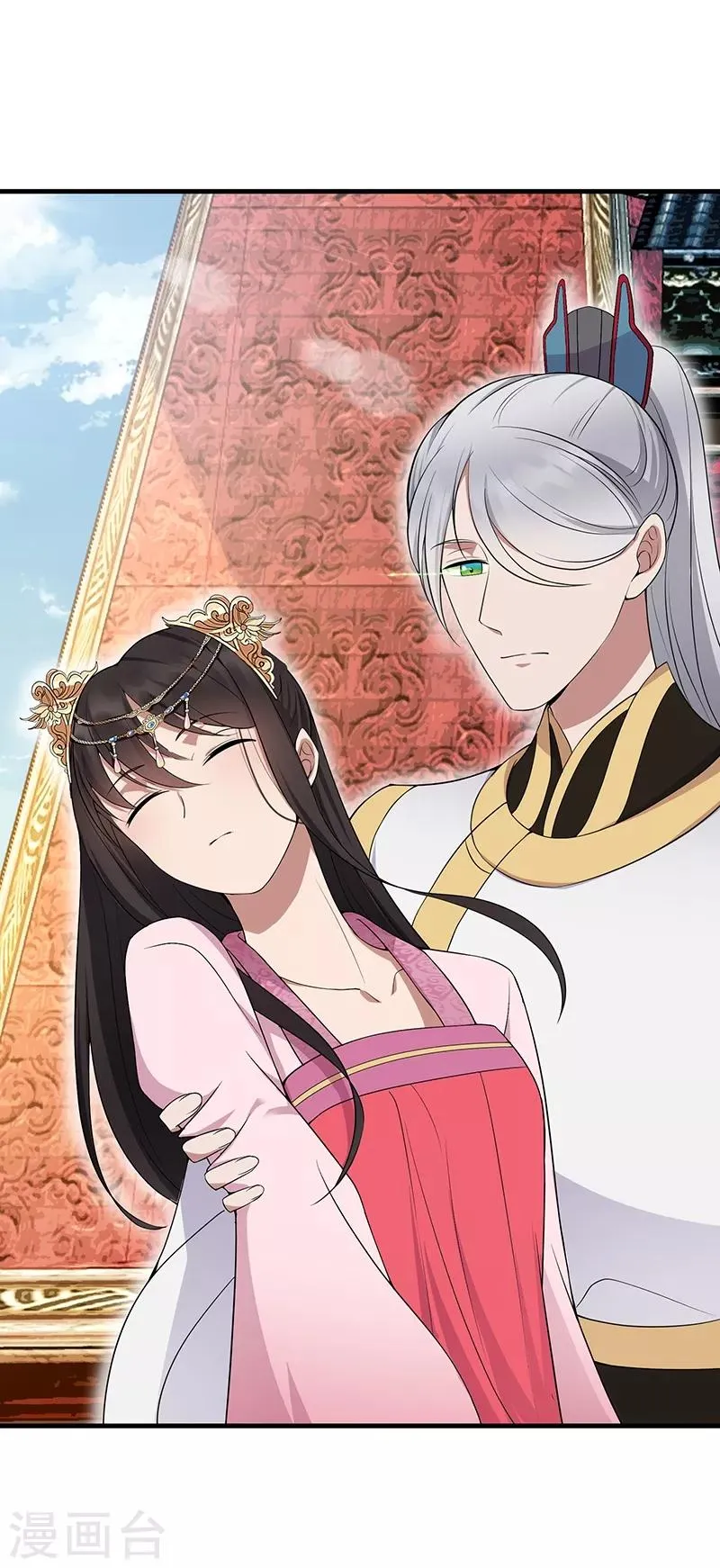 第116话 及时行乐 第3页