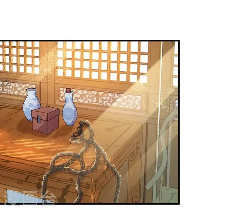 第118话 动刑？ 第17页