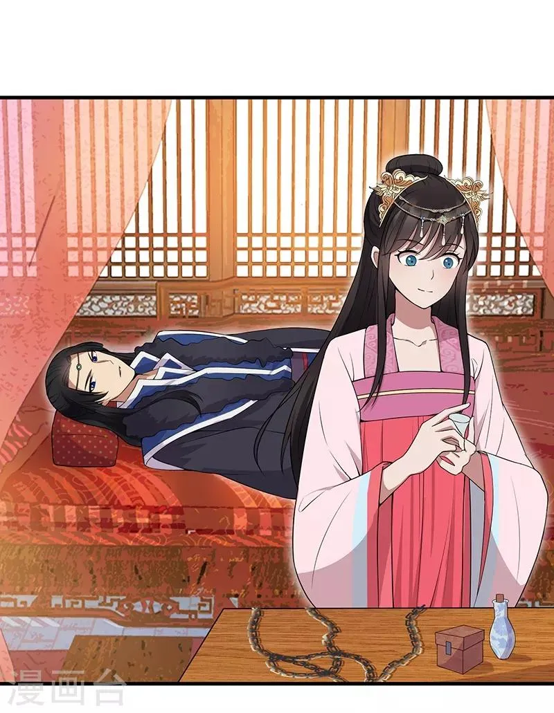 第118话 动刑？ 第19页