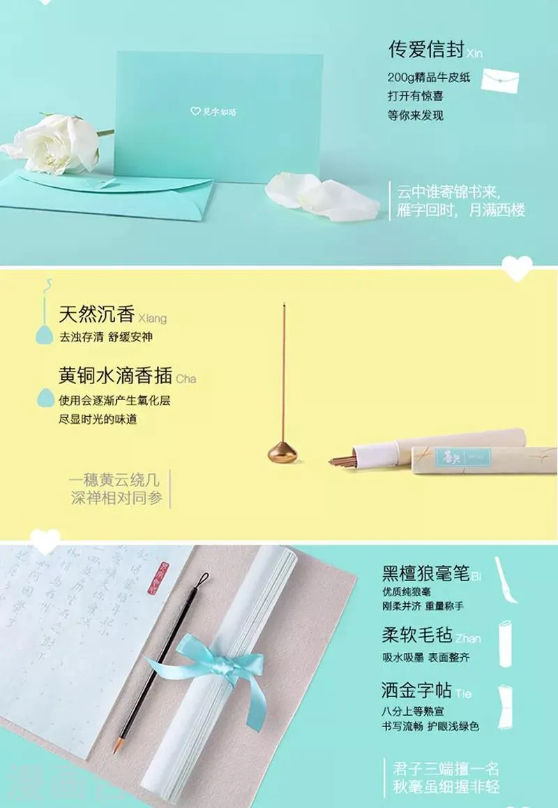 第120话 命案现场 第19页