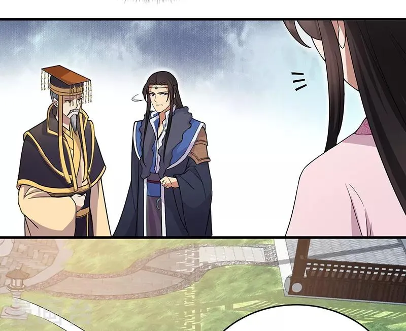 第131话 得手 第16页