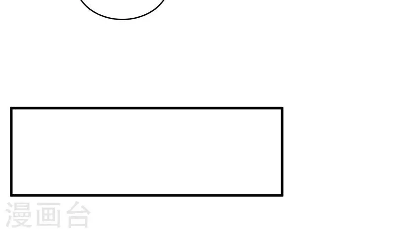 第131话 得手 第26页