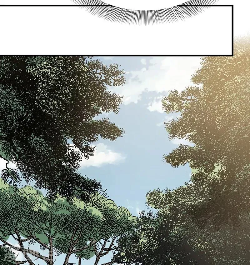 第131话 得手 第33页