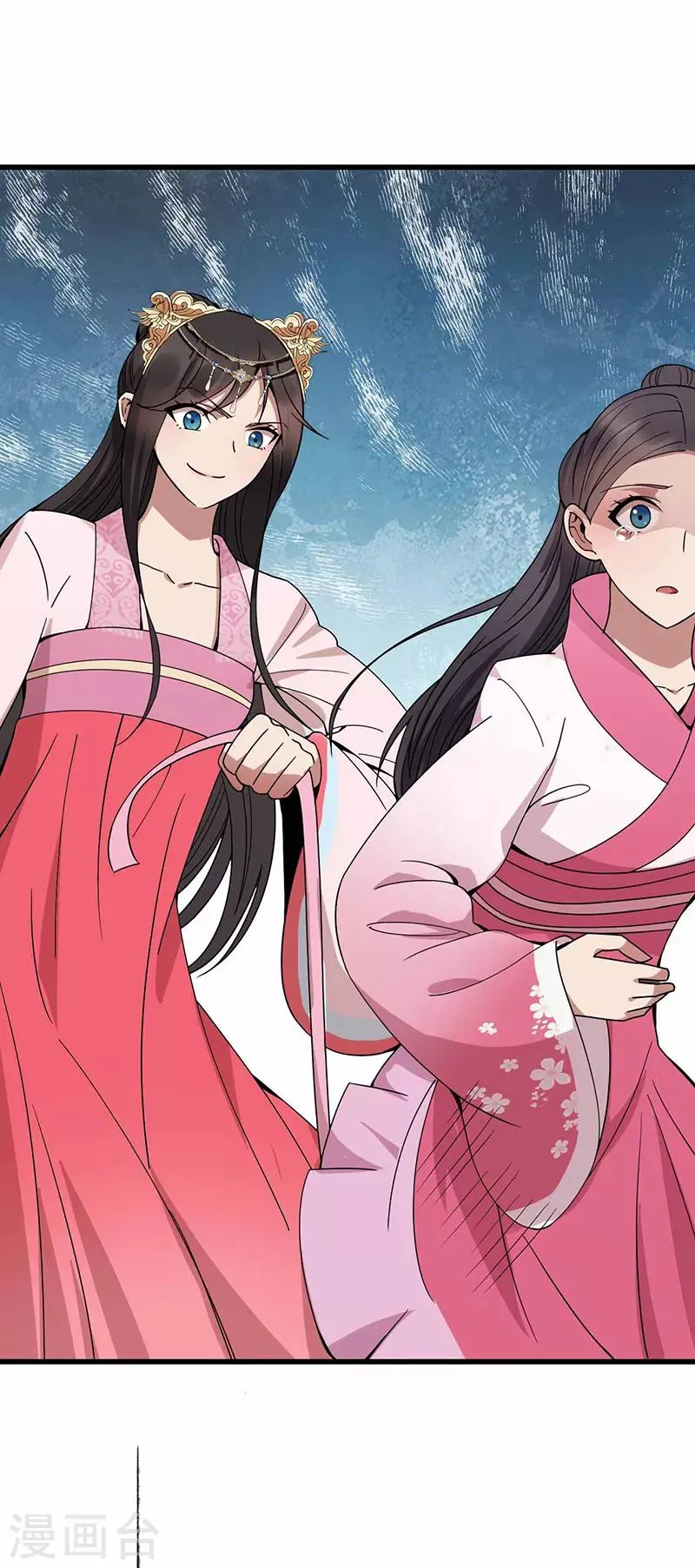 第150话 毒妇 第17页