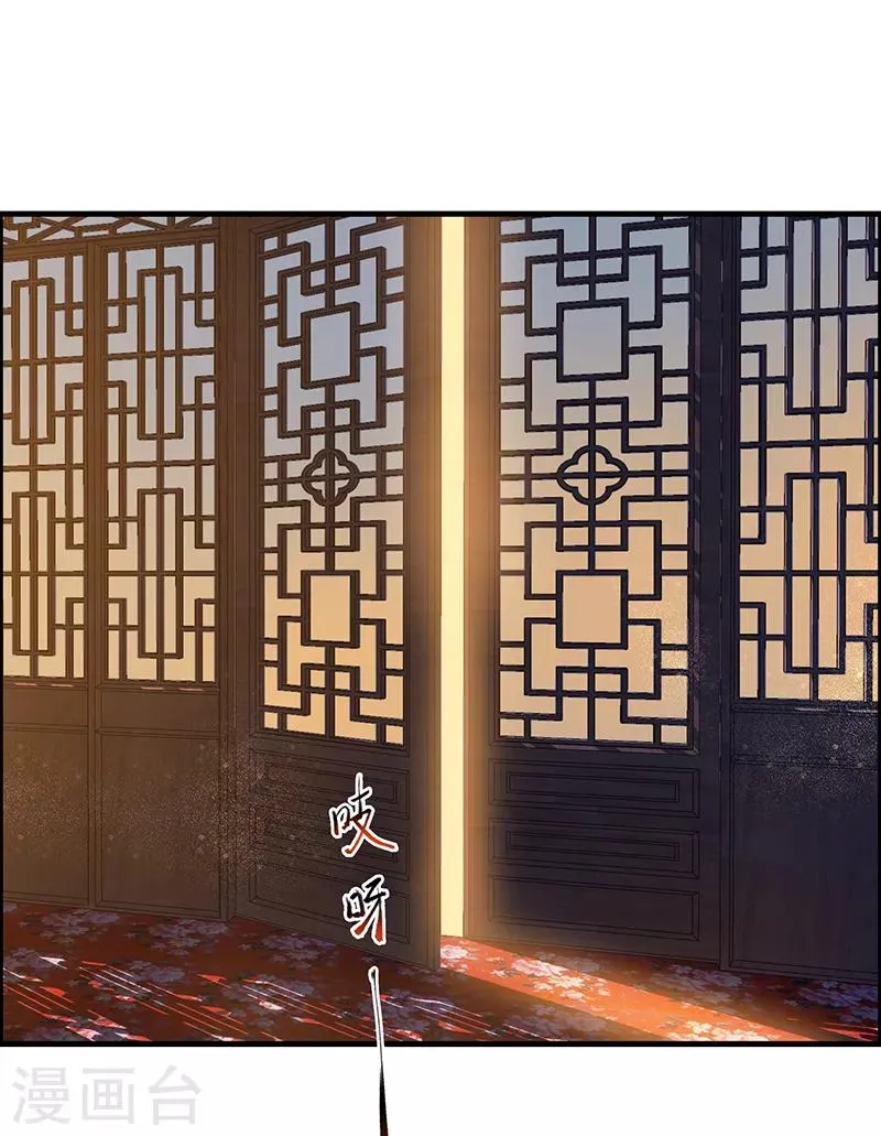 第163话 又见面了 第5页