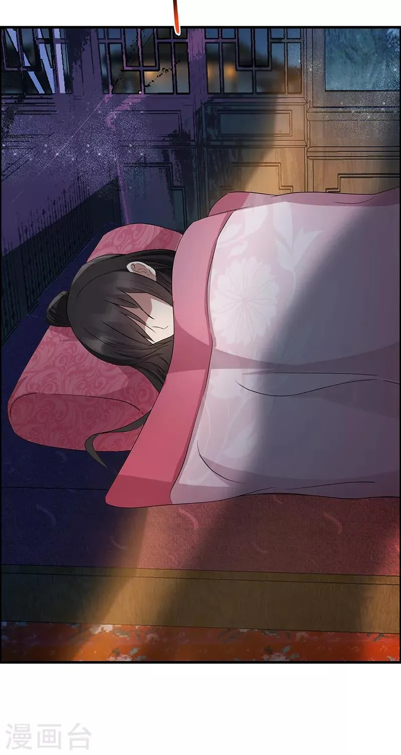 第163话 又见面了 第6页