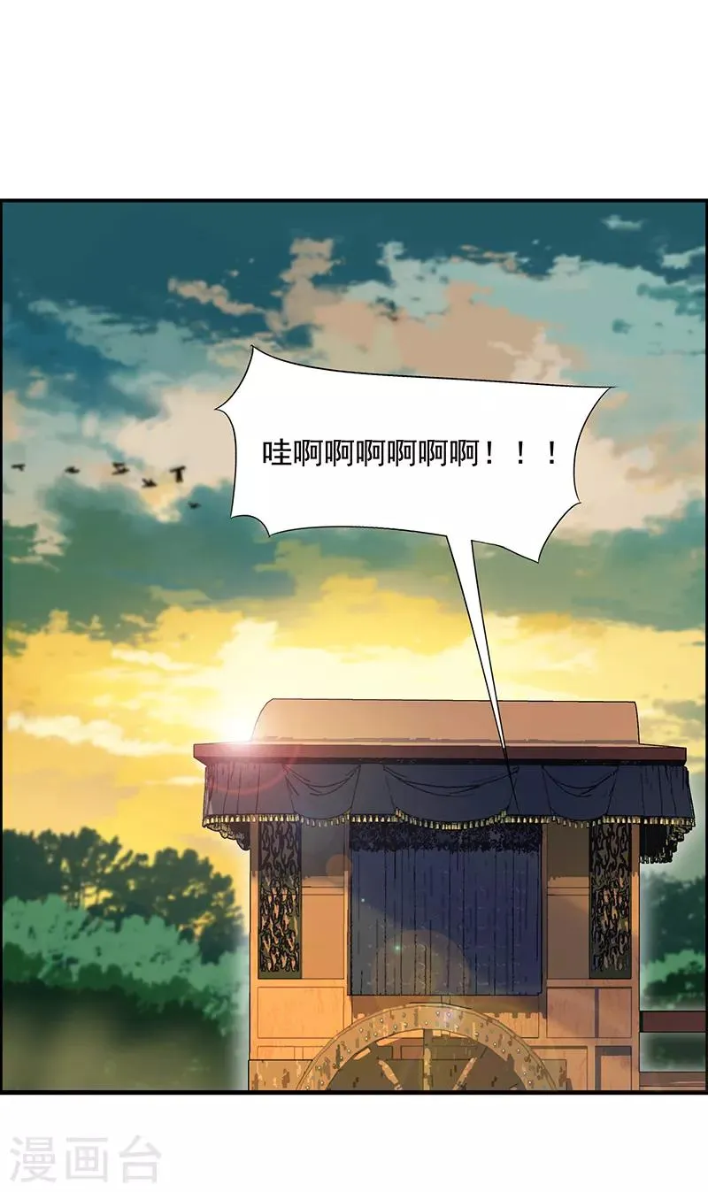 第163话 又见面了 第19页